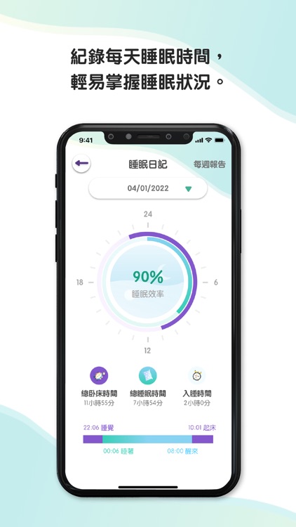 Mood 都好 (Mood Master)