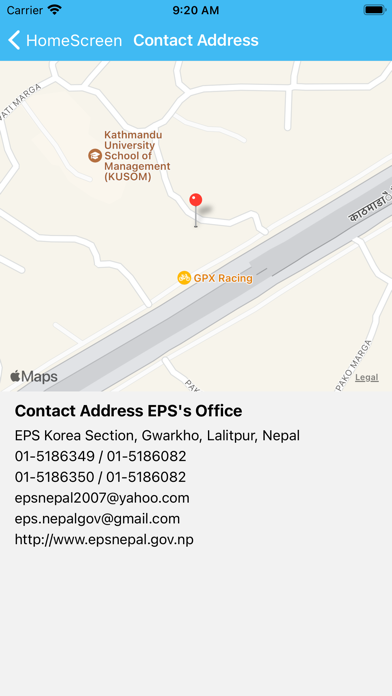 EPS Section Nepal Screenshot