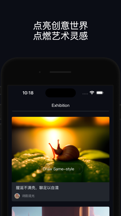 ArtPic Screenshot 2 - AppWisp.com ArtPic Screenshot 2 - AppWisp.com
