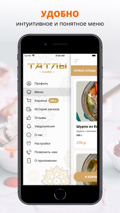 Кафе «Татлы»