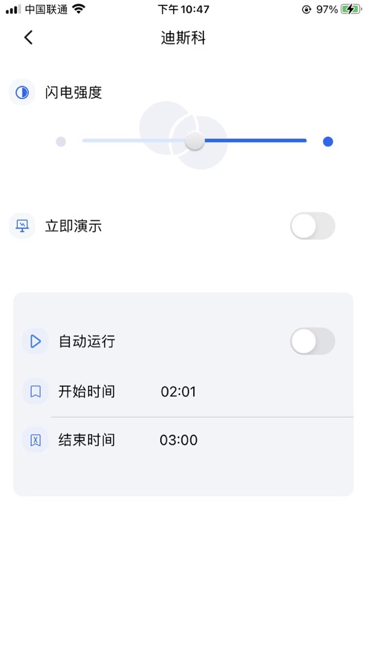 #7. AQN Link (iOS) 由: 烽城 熊