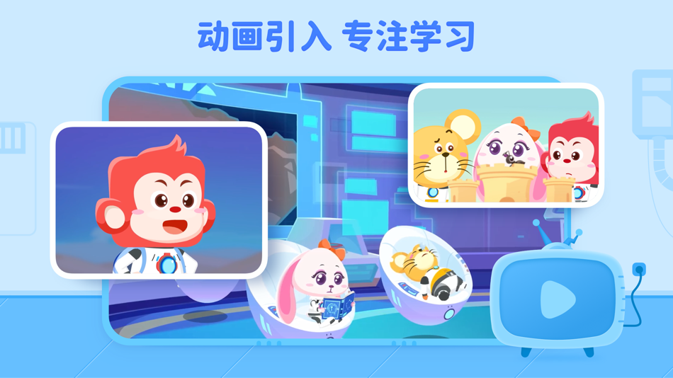 #2. 火花编程 (iOS) By: Guangdong Spark Online Non Discipline Training School Co., Ltd