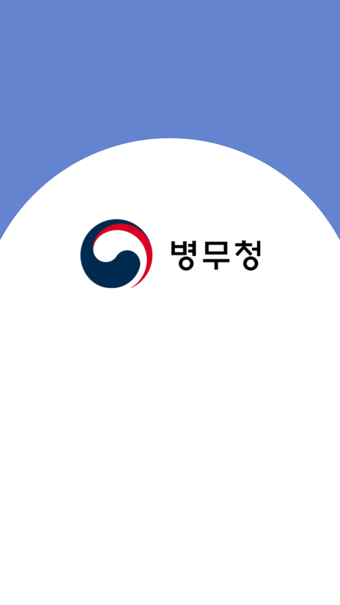 e-병무지갑