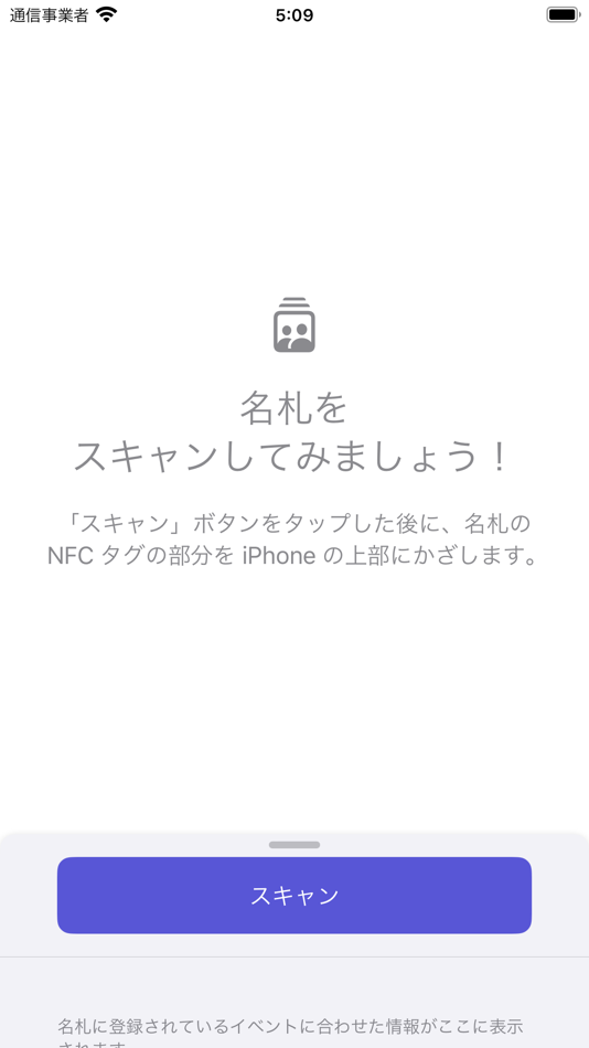 #1. 名札交換 (iOS) Podle: Ryoga Tanaka