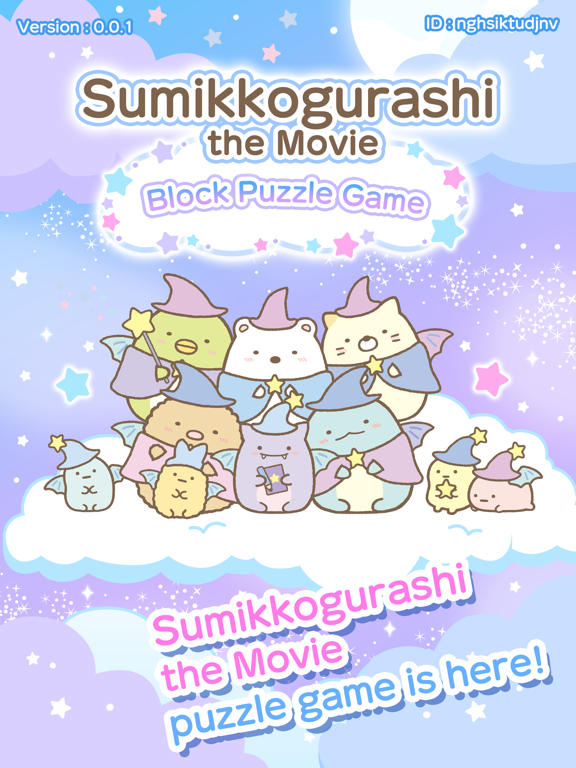 Screenshot #1 for Sumikkogurashi Block Puzzle