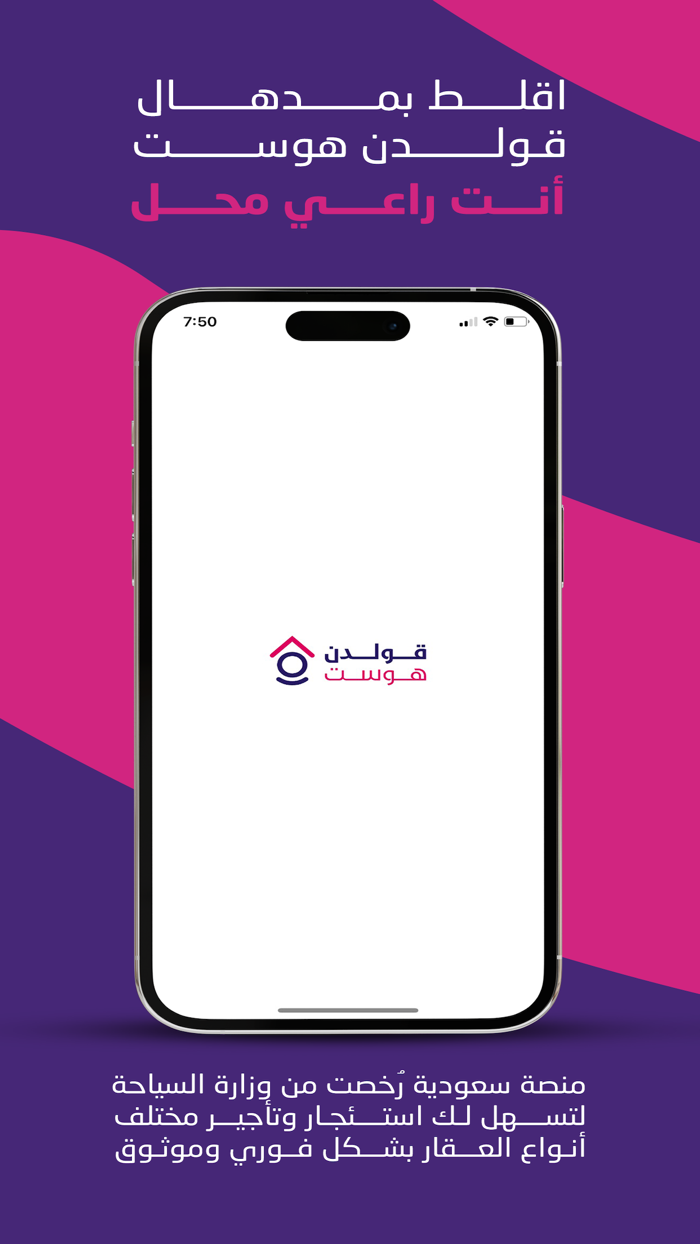 Golden Host - قولدن هوست