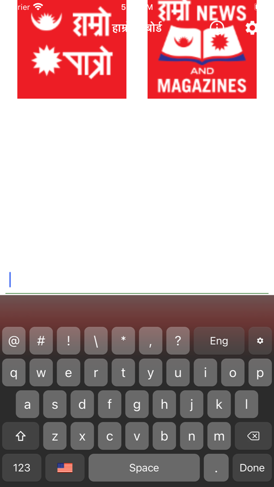 #1. Hamro Nepali Keyboard (iOS) Podle: Hamro Patro