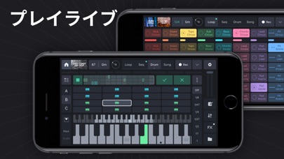 Remixlive - Make Music & Beatsのおすすめ画像3