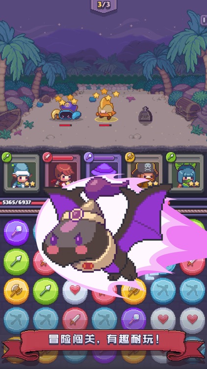 宝石消消看-像素冒险