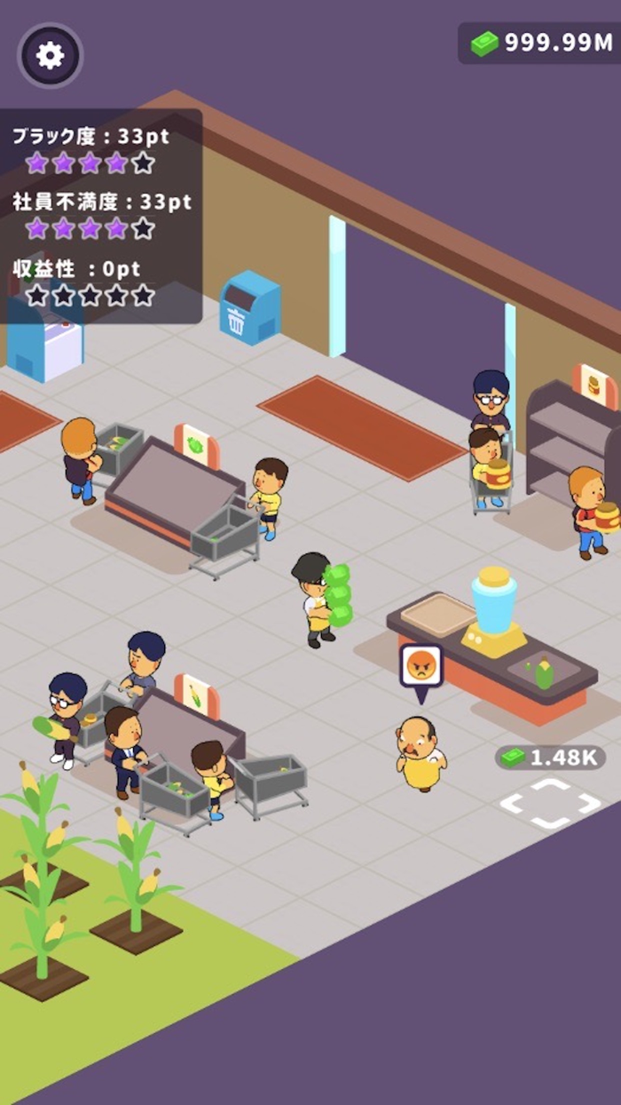 ブラック企業のつくりかた