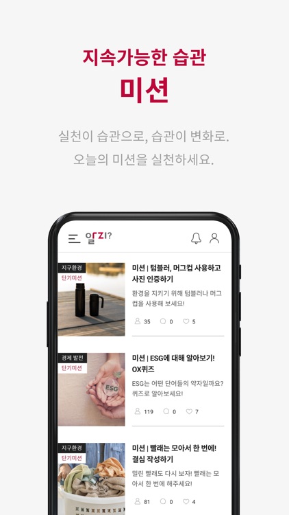 알지? screenshot-3