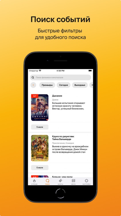 Киноцентр «Лимонад»