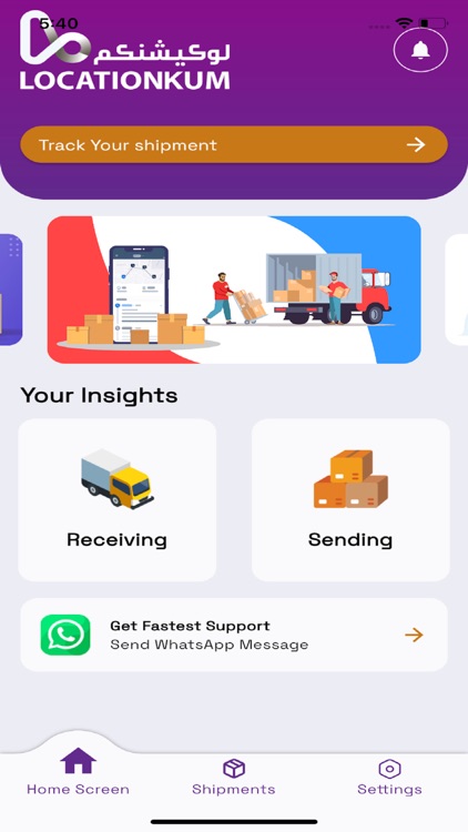 Locationkum screenshot-9