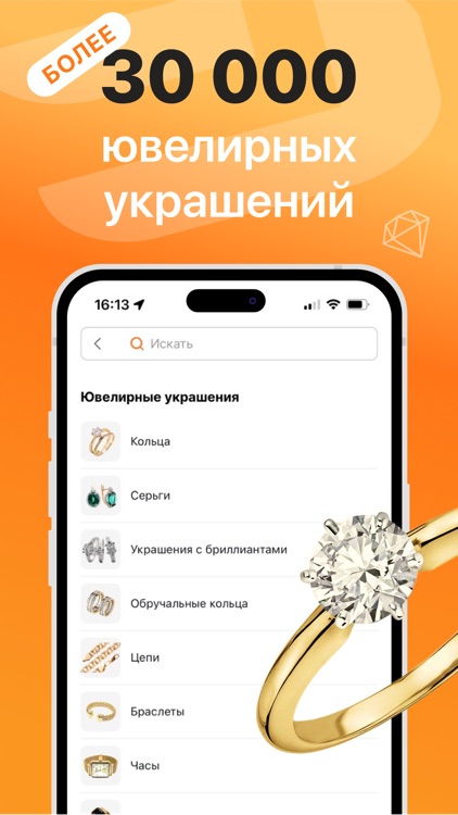 Золотой Стандарт