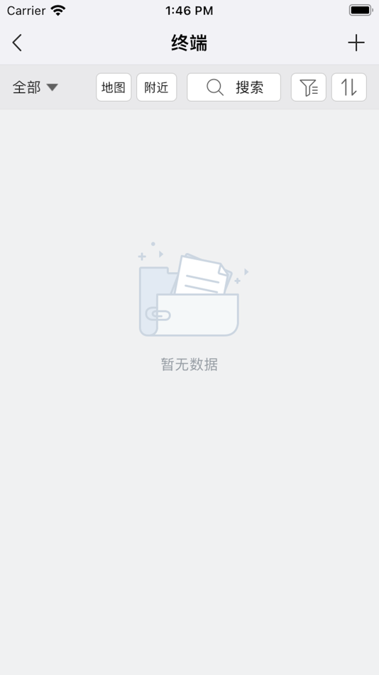 #1. 雨虹365 (iOS) 由: 北京东方雨虹防水工程有限公司