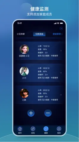Game screenshot iRest云 apk