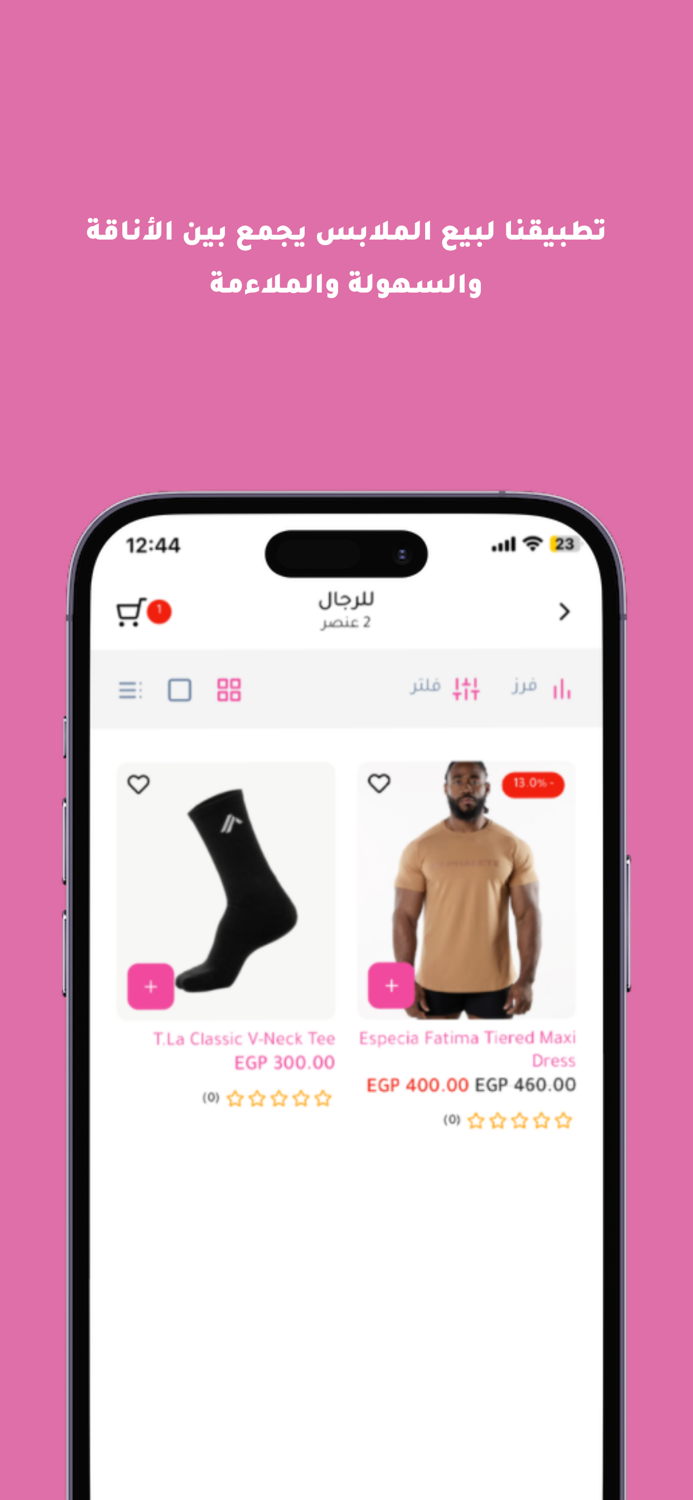 LeMarche Brands - تسوق ملابس