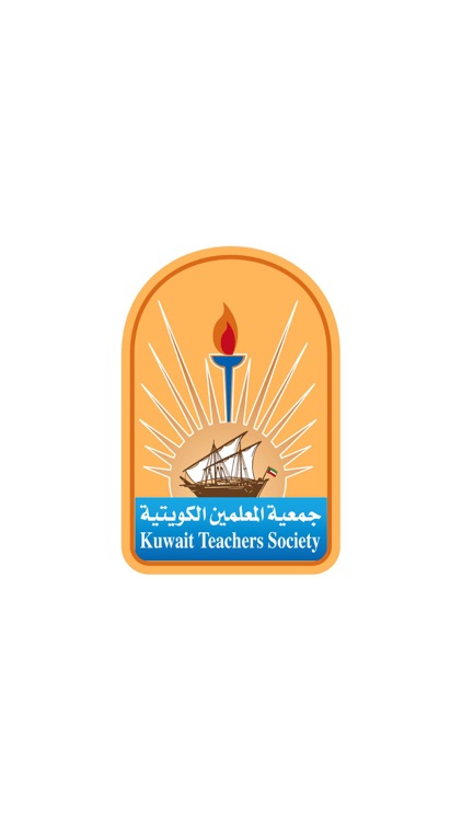 جمعية المعلمين الكويتية KTS