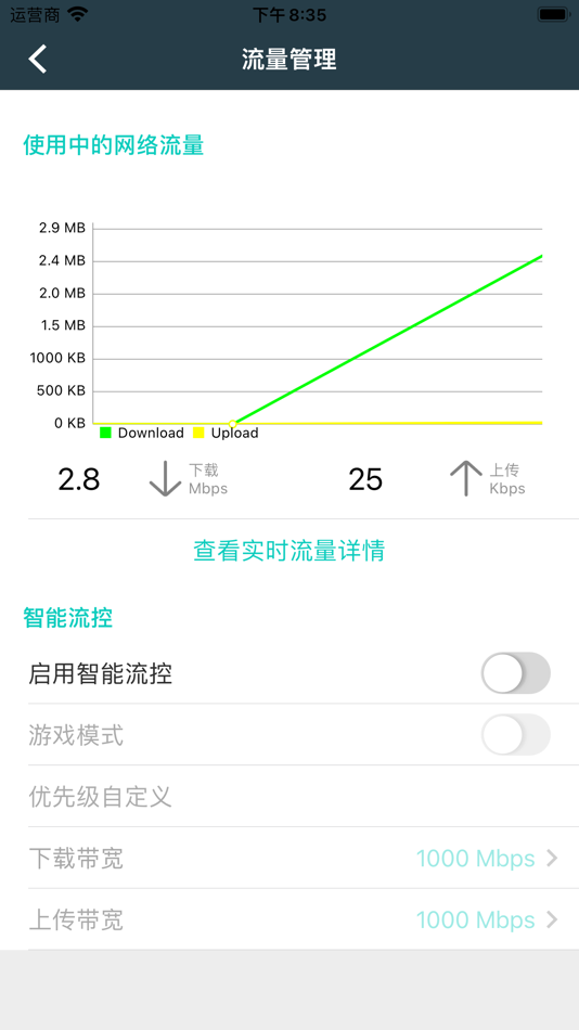 #4. 西加智云 (iOS) 由: 西加智云