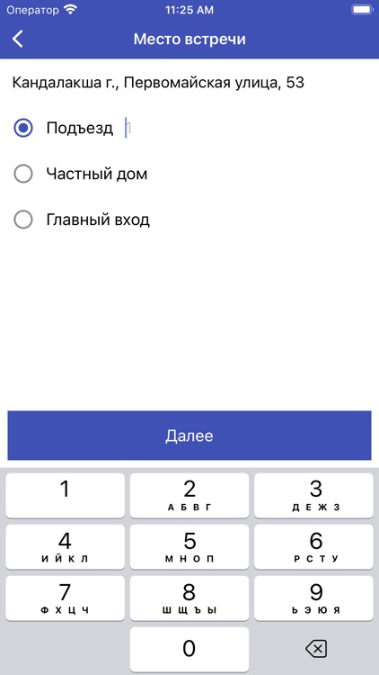 Авто-Север. Такси в Кандалакша