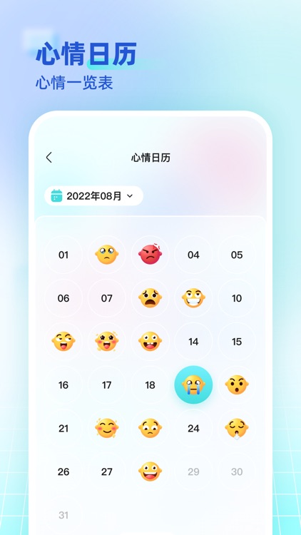 海思灵曦 screenshot-3
