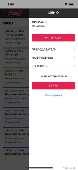 Game screenshot Home Fitness apk