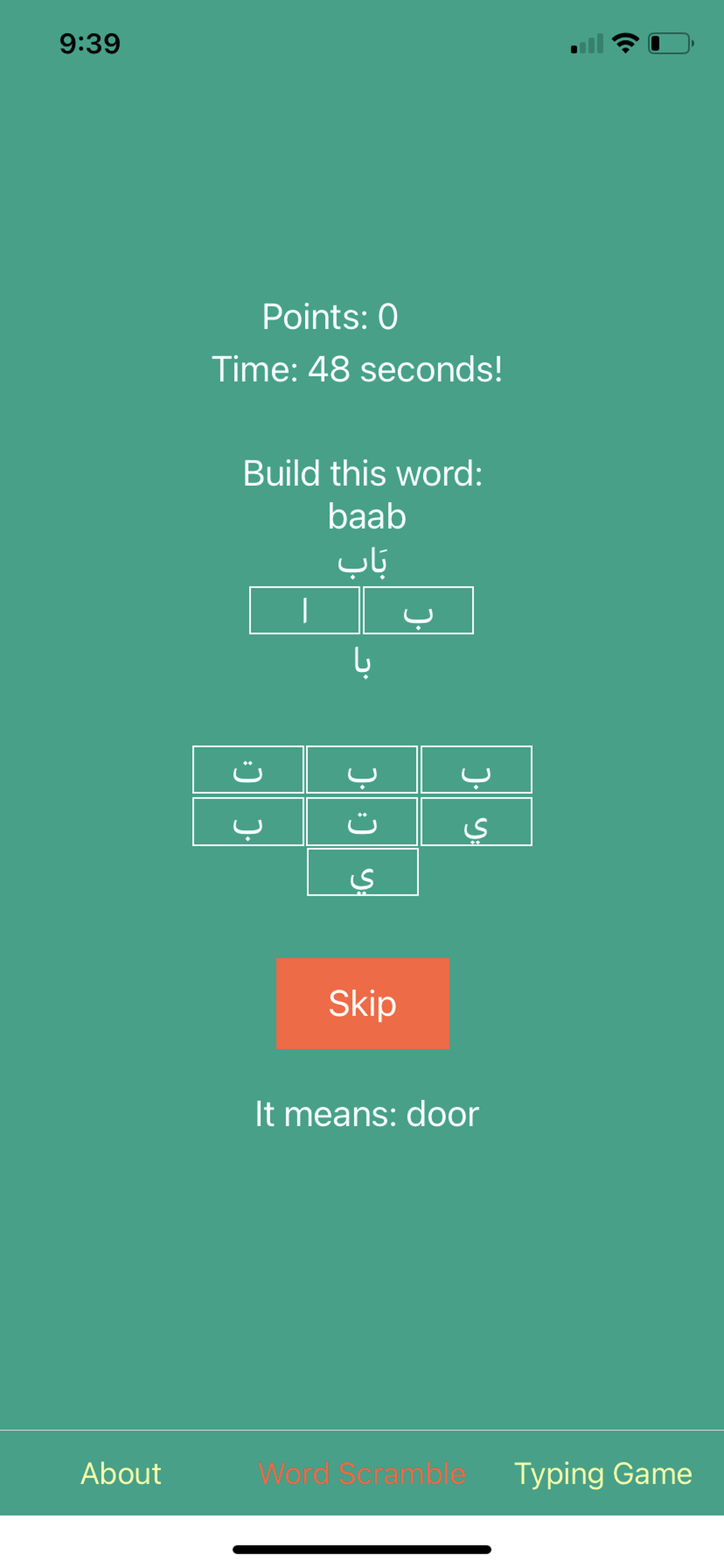 Learn Arabic Script!