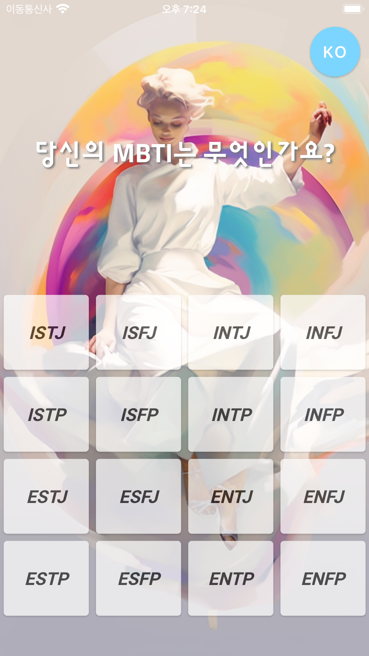 ChatMBTI