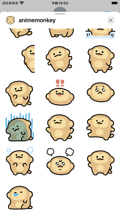 anime monkey sticker Screenshot