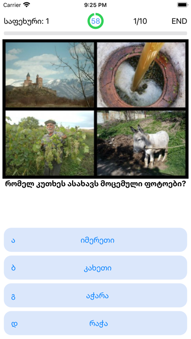 Viqtorina Screenshot