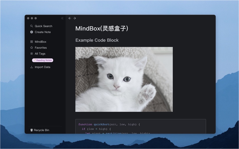#7. MindBox - A note-taking app (macOS) 由: 冉 罗
