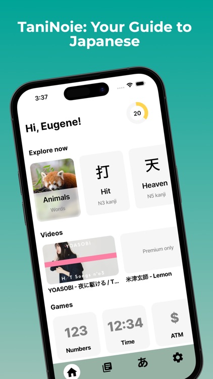 TaniNoie - Learn Japanese