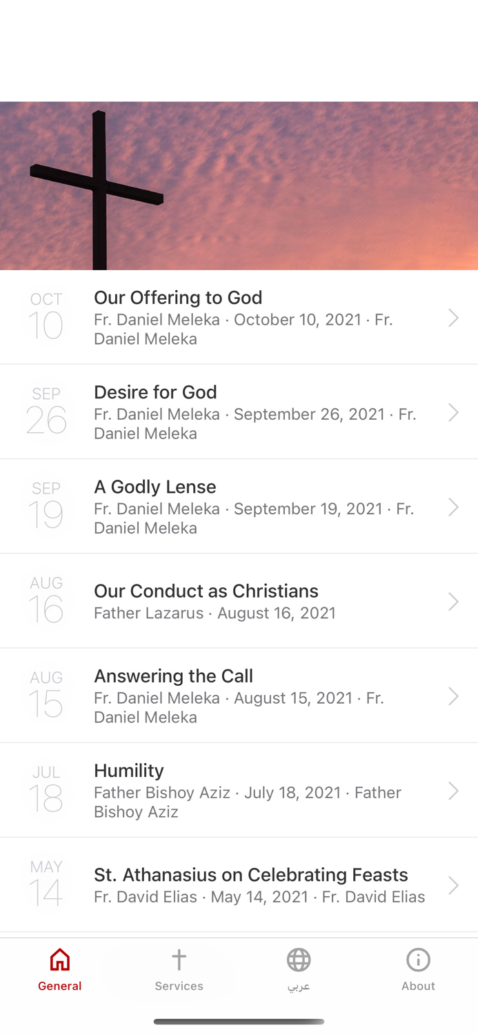 St. Mary and St. Athanasius