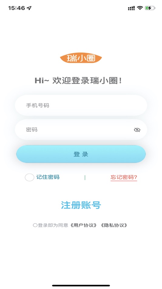 #1. 瑞小圈 (iOS) بواسطة: Fujian Saixin Computer Technology Co., Ltd