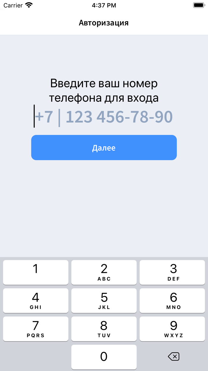 Работа Якутск