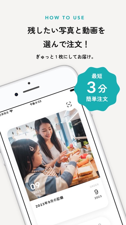 Minial - スマホでタッチする新しい写真