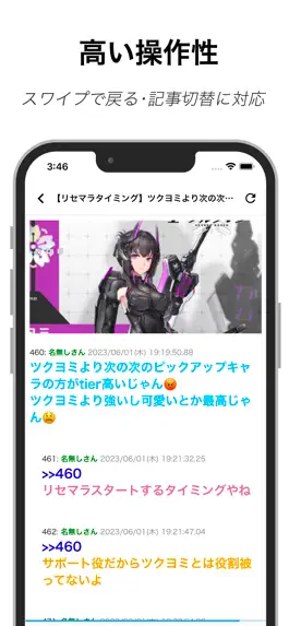 Game screenshot エテゲザまとめ for エーテルゲイザー 2ch/5ch攻略 hack