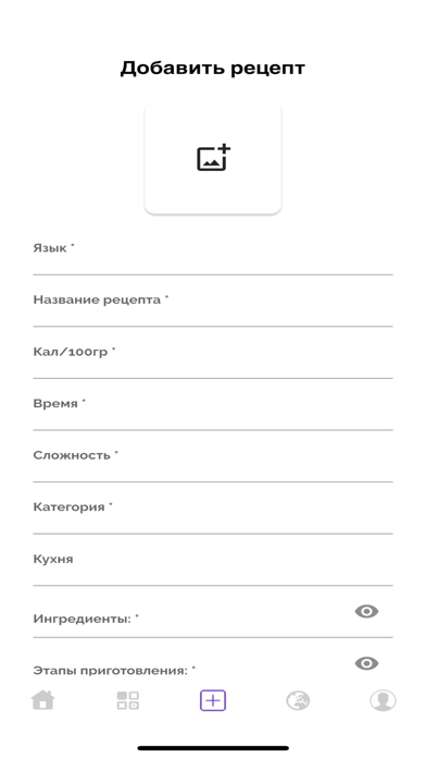 Рецепты Ivi Screenshot