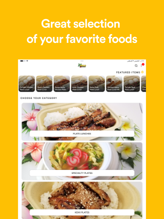 Roxy’s Island Grill iPad screenshot 2 - Food & Drink app