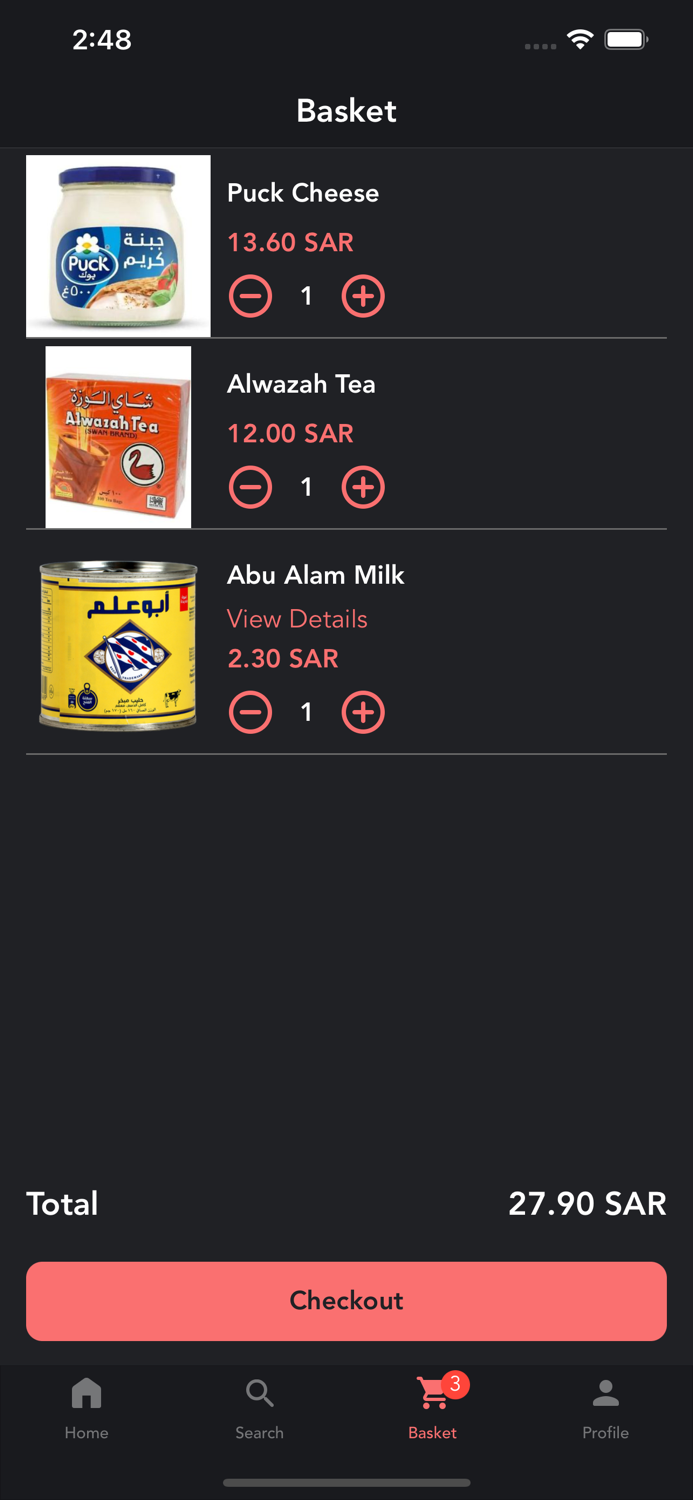 مؤسسة سعيد ال طالب