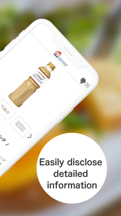 eLifeCatalog Screenshot