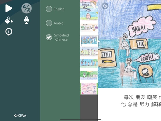 Screenshot #6 pour Orphan Family