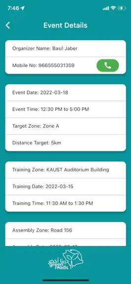 Game screenshot KAUST SR Green Roads hack