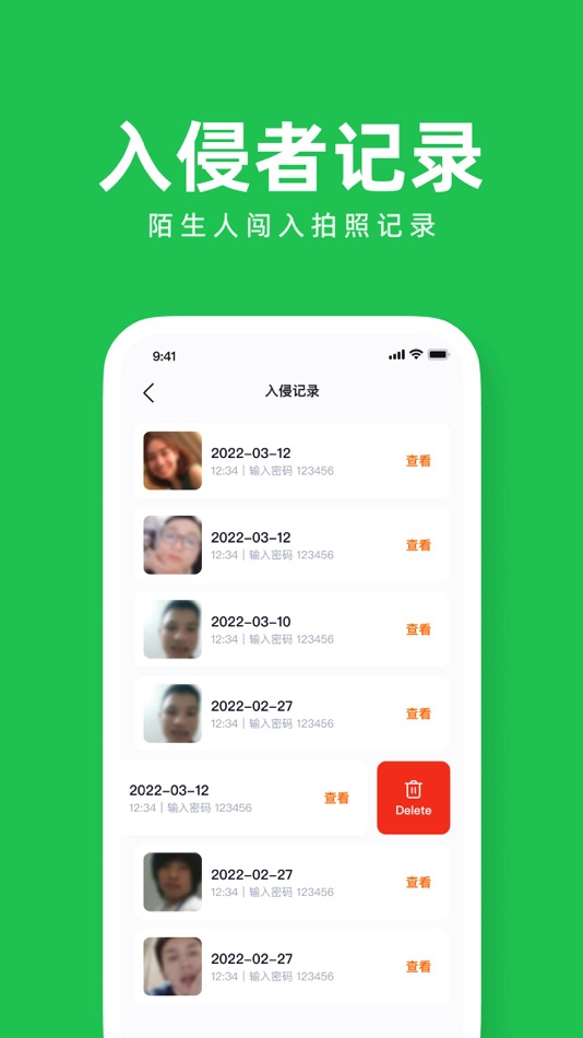 #4. 小隐空间大师-Cape私密浏览器相册应用锁 (iOS) 来自: Intelligent Technology LAB LTD