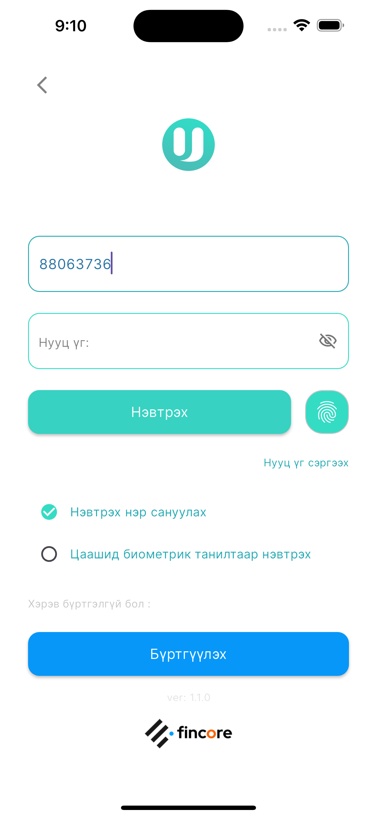 UFinance 2.0