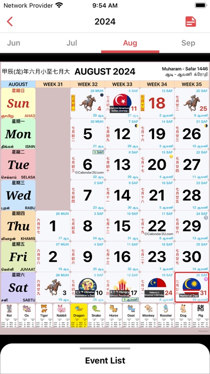 Malaysia Calendar 2024 - 2025 screenshot-6
