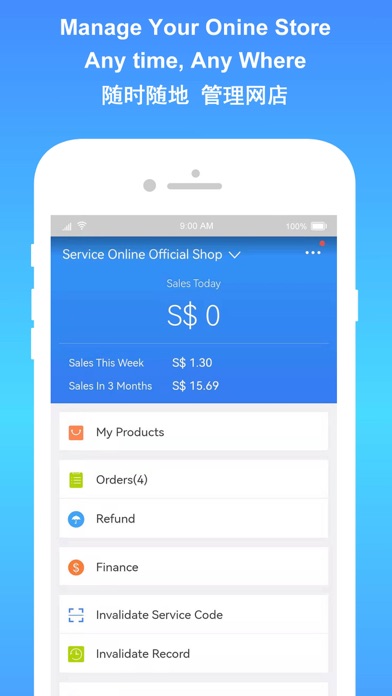 Lervice Merchant Screenshot