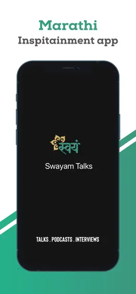 Game screenshot SwayamTalks mod apk