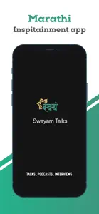 SwayamTalks screenshot #1 for iPhone