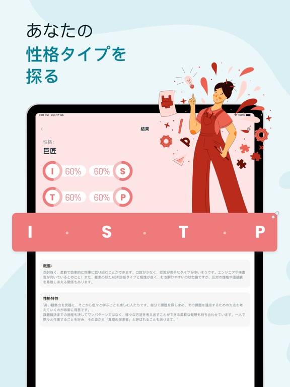 HealthBit-ライフスタイルと心のケアのおすすめ画像8